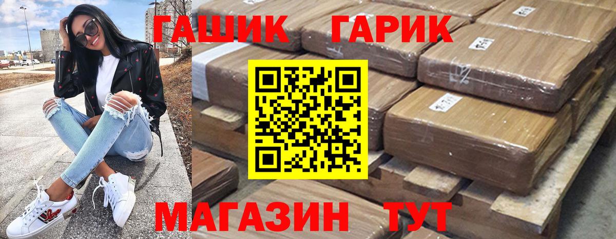 Усолье-Сибирское  ГАШ ice o lator  Вход с VPN 