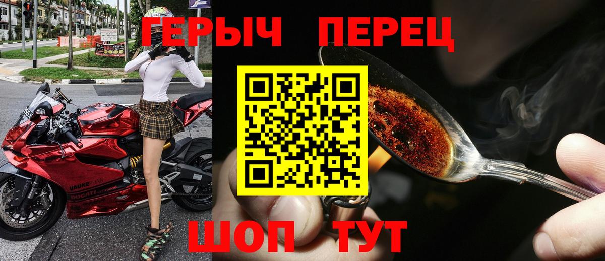 ГЕРОИН афганец Усолье-Сибирское