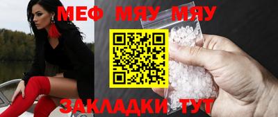 амф Нальчик