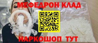 спайс Нарткала