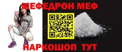 спайс Нарткала
