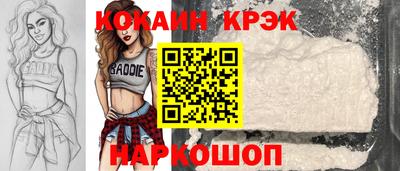амф Нальчик