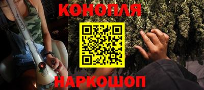 гидропоника Наро-Фоминск