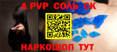 спайс Нарткала