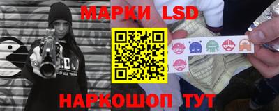 спайс Нарткала