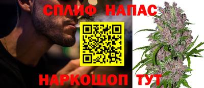 спайс Нарткала