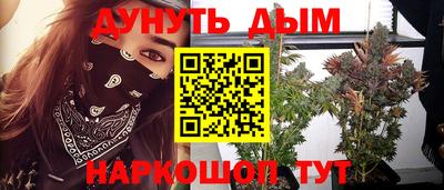 гидропоника Наро-Фоминск