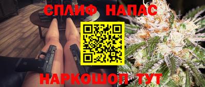 амф Нальчик