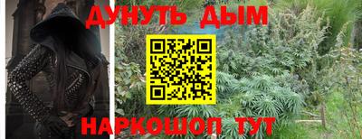 гидропоника Наро-Фоминск