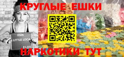 спайс Нарткала