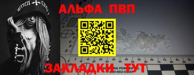 амф Нальчик