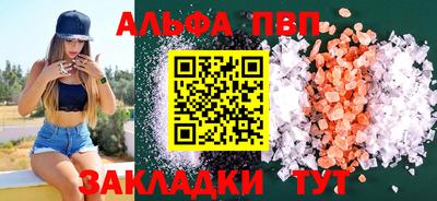 амф Нальчик
