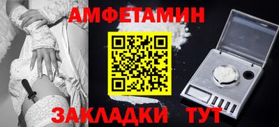 спайс Нарткала