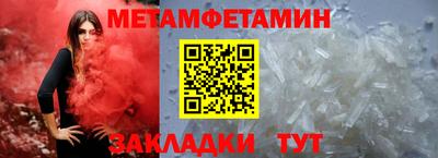 амф Нальчик