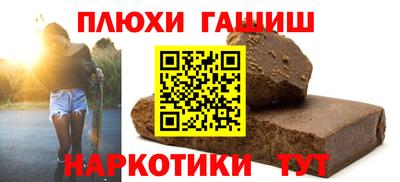 спайс Нарткала