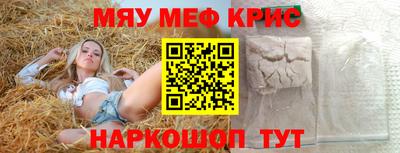 амф Нальчик