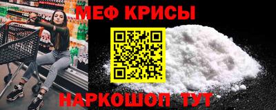 спайс Нарткала