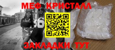 амф Нальчик