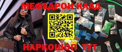 спайс Нарткала