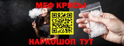 спайс Нарткала