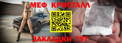 амф Нальчик