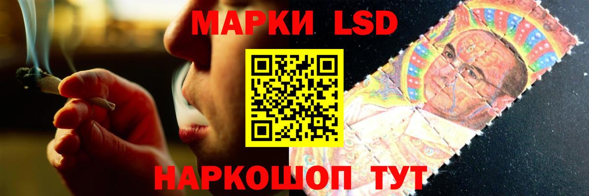 Лсд 25 экстази кислота  Лсд 25 экстази кислота  Вход с VPN  Усолье-Сибирское 