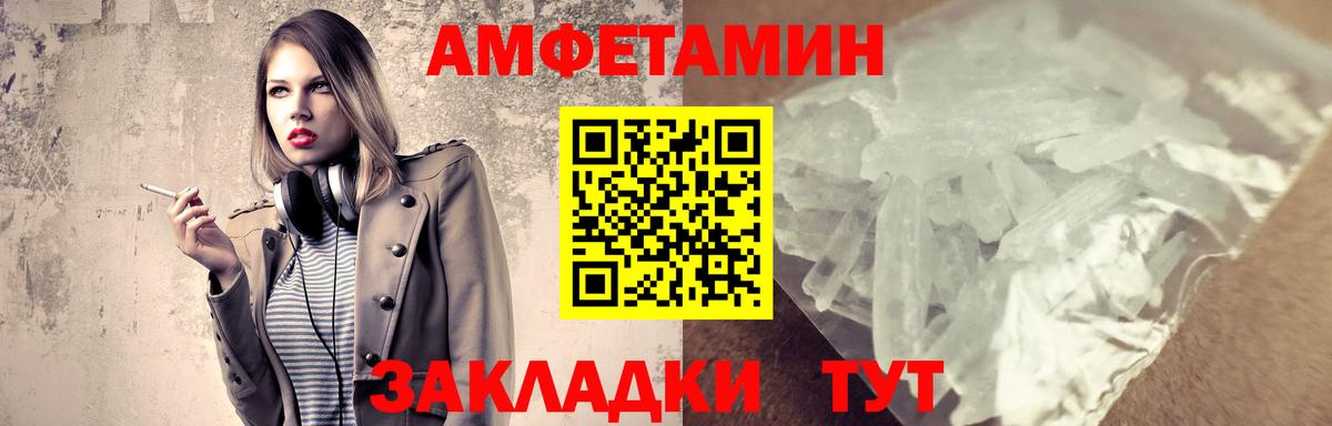 Первитин винт  Вход с VPN  Усолье-Сибирское  Первитин винт 