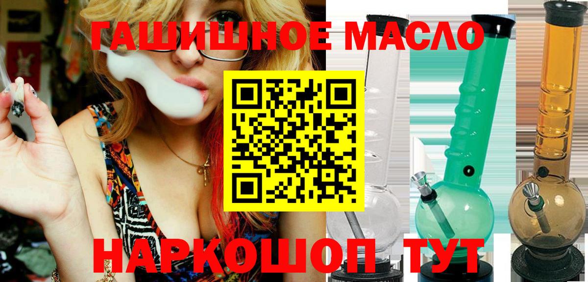 Усолье-Сибирское  ТГК концентрат  Вход с VPN 