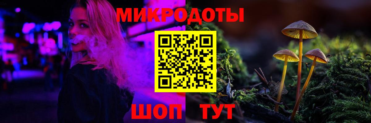Псилоцибиновые грибы мухоморы  Вход с VPN  Усолье-Сибирское  Галлюциногенные грибы GOLDEN TEACHER 